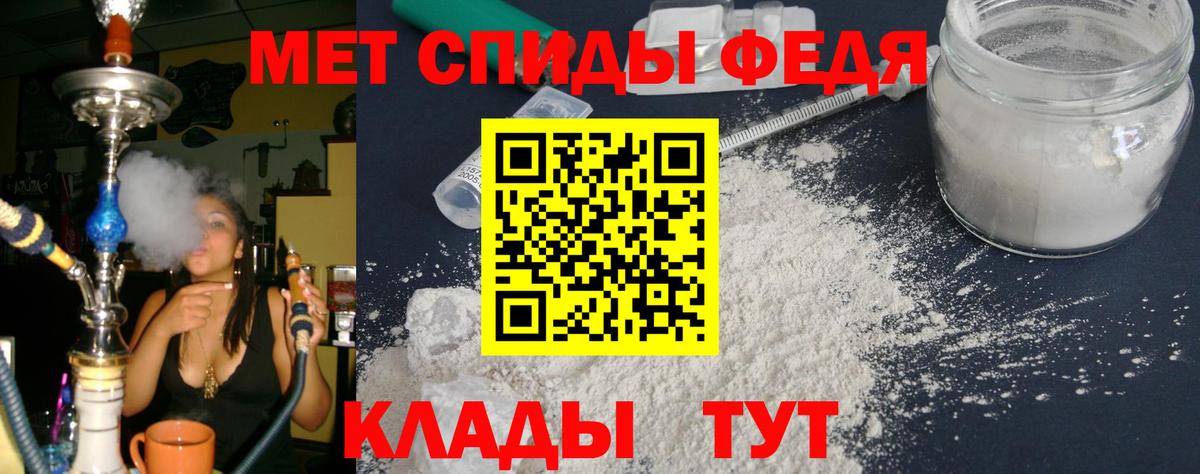 Amphetamine 97%  АМФ  Петропавловск-Камчатский  Вход с VPN 