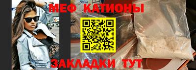 мет Обь