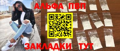 spice Первоуральск
