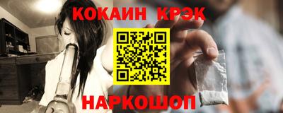 spice Первоуральск