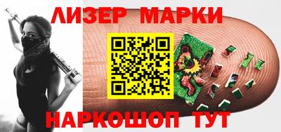 spice Первоуральск