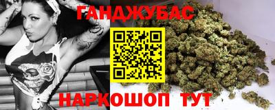 spice Первоуральск