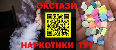 spice Первоуральск