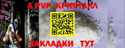spice Первоуральск