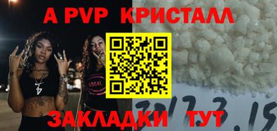 spice Первоуральск