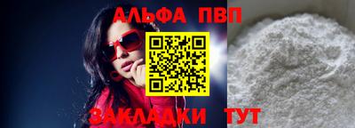 apvp Партизанск