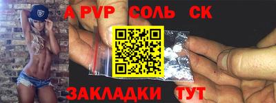 apvp Партизанск