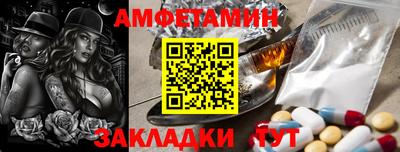 spice Первоуральск