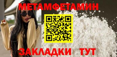 мет Обь