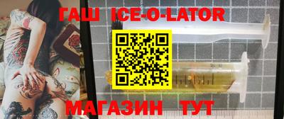 spice Первоуральск