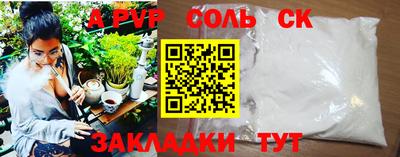 spice Первоуральск
