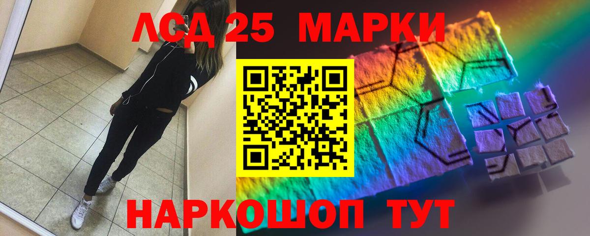 ЛСД экстази ecstasy  Вход с VPN  Петропавловск-Камчатский  ЛСД экстази ecstasy 