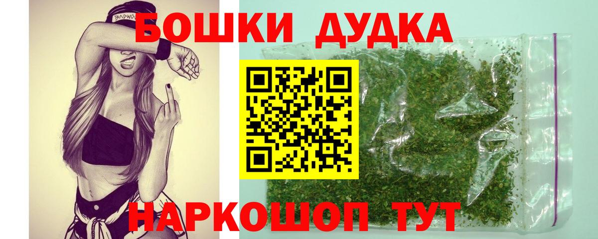 Каннабис гибрид  Конопля AK-47  Вход с VPN  Петропавловск-Камчатский  Конопля OG Kush  Бошки Шишки AK-47 