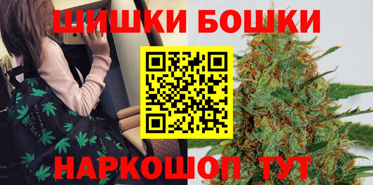 Каннабис семена Петропавловск-Камчатский